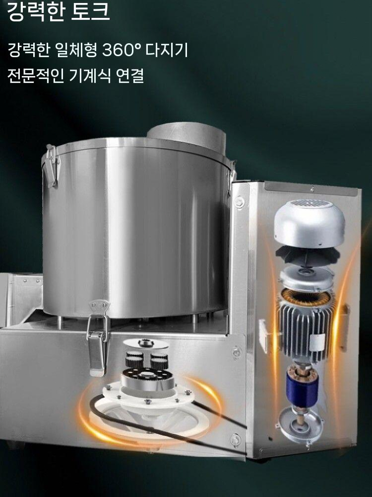 채소 마늘 다지기 다짐기 차퍼 멀티 양파 기계 - 상세 이미지 4
