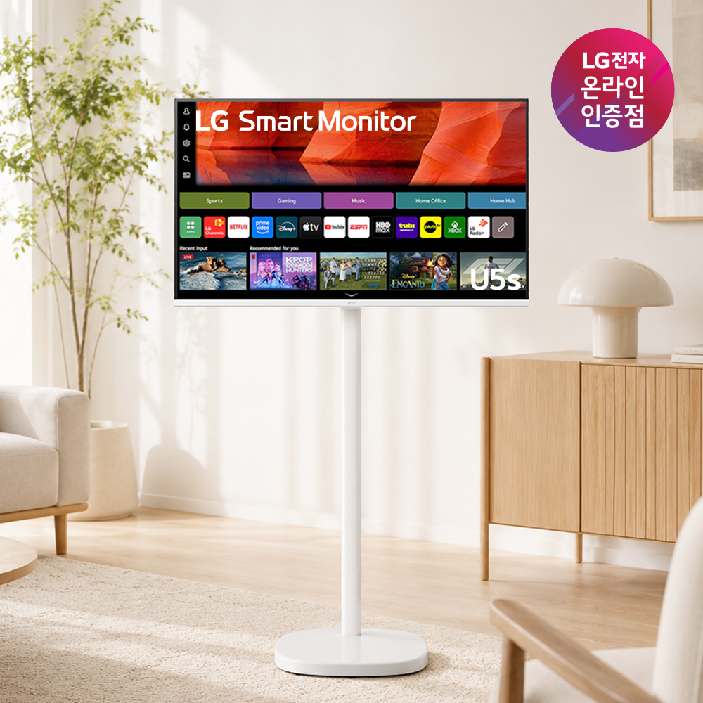 LG U5s AI 스마트모니터 스윙 라이트 80cm(32인치) 스탠바이미 32U501SBW - 상품 이미지