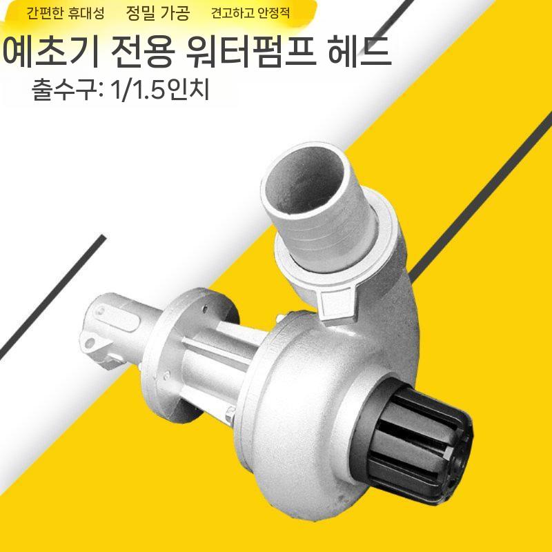 예초기 부착 양수기 농업용 지하수펌프 수중펌프 워터 1인치 26튜브 9톱니 - 상세 이미지 4