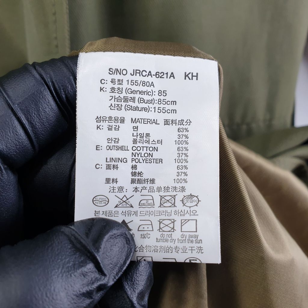 쥬시쥬디 카키 여자 트렌치 85 N5050 이미지 8
