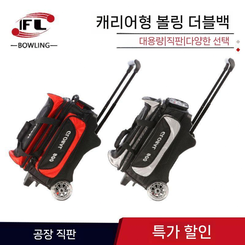 볼링공 가방 2볼백 카트 볼링백 수납 바퀴 롤러백 블랙 레드 상품 이미지