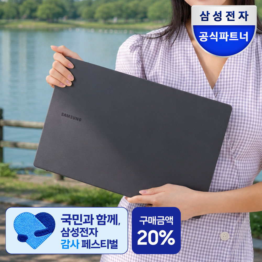 [혜택가 82만] 삼성전자 갤럭시북5 NT750XHW-A58A 대학생 사무용 노트북 U5 8GB 256GB