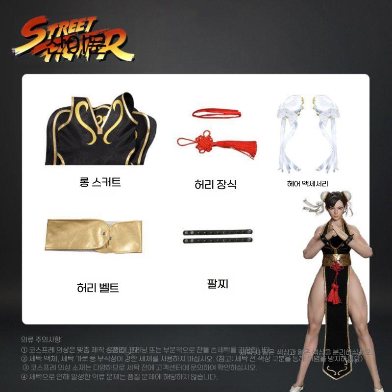스트리트 파이터 춘리 코스프레 섹시 치파오 사자춤 공연 게임 할로윈 의상 - 상세 이미지 4