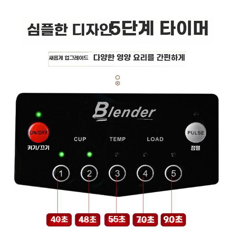 상업용 블렌더 저소음 얼음 분쇄 믹서기 과일 착즙기 - 상세 이미지 4