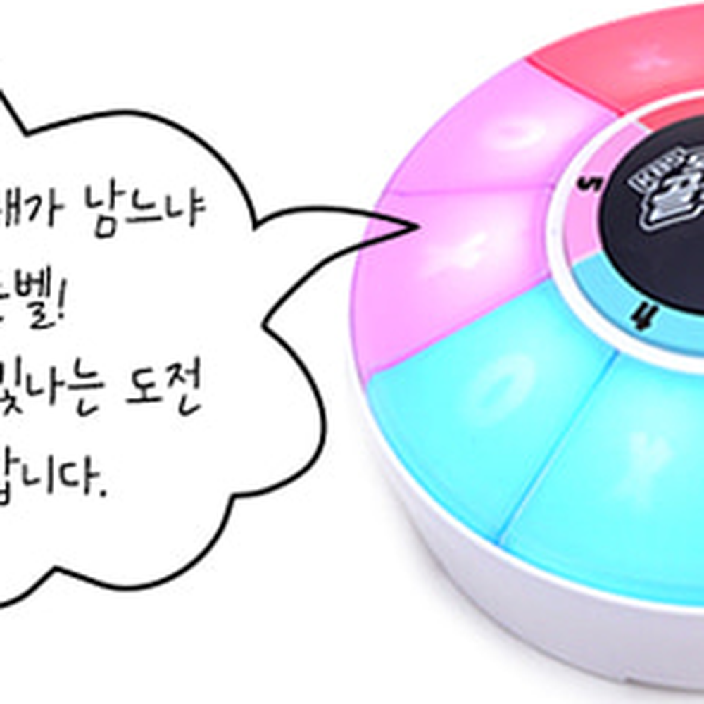 가족게임도전골든벨 두뇌개발학습용골든벨퀴즈 집콕놀이두뇌훈련OX퀴즈게임 - 상세 이미지 3