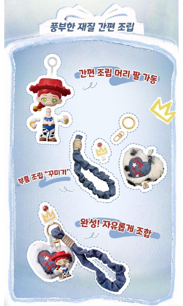 토이스토리 키링 참 랜덤박스 가챠 제시 우디 버즈 라이트이어 이미지 6