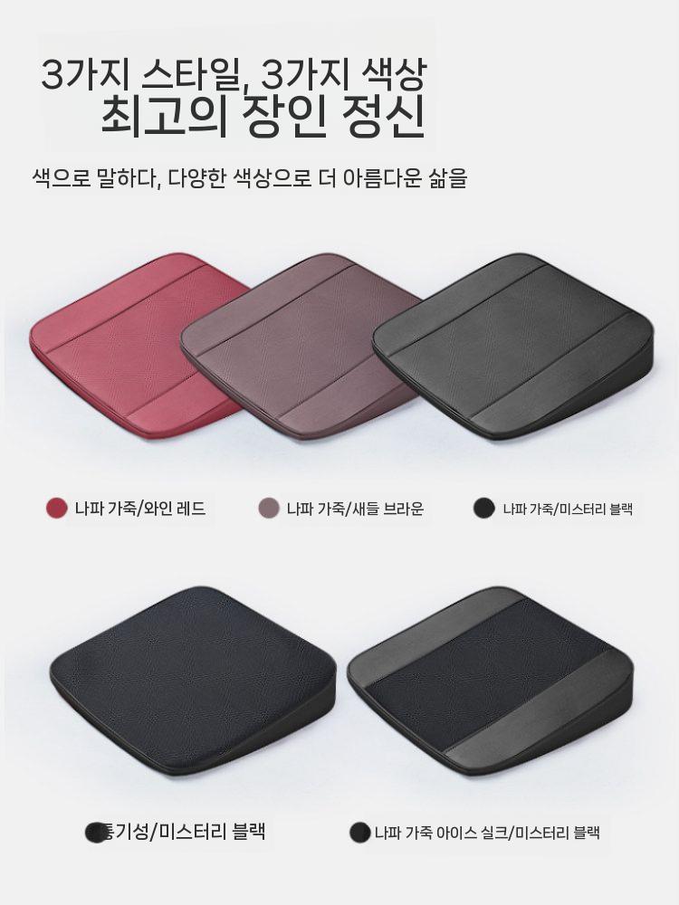 경사방석 키높이 쿠션 자세보정 스쿨카 운전자 방석 꼬리뼈 골반 4cm 블랙 이미지 7