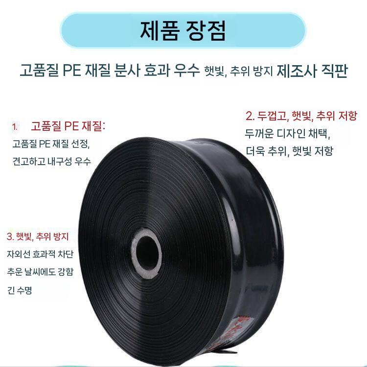 농업용 점적호스 관수자재 텃밭 파이프 관개 릴호스 원예 직경 32mm 두께 0.8mm 100m/롤 - 상세 이미지 5