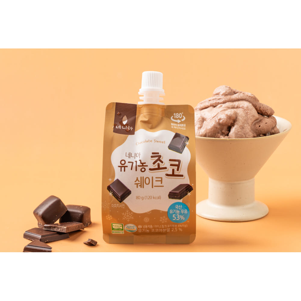 유기농 초코 쉐이크 제품 이미지