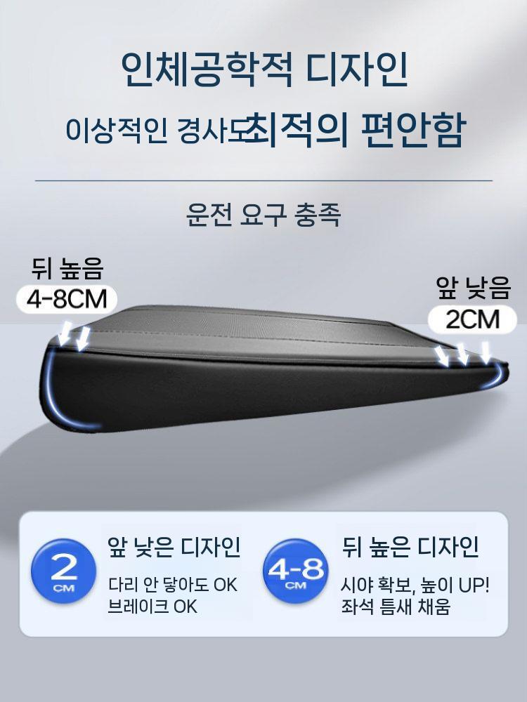경사방석 키높이 쿠션 자세보정 스쿨카 운전자 방석 꼬리뼈 골반 4cm 블랙 - 상세 이미지 5
