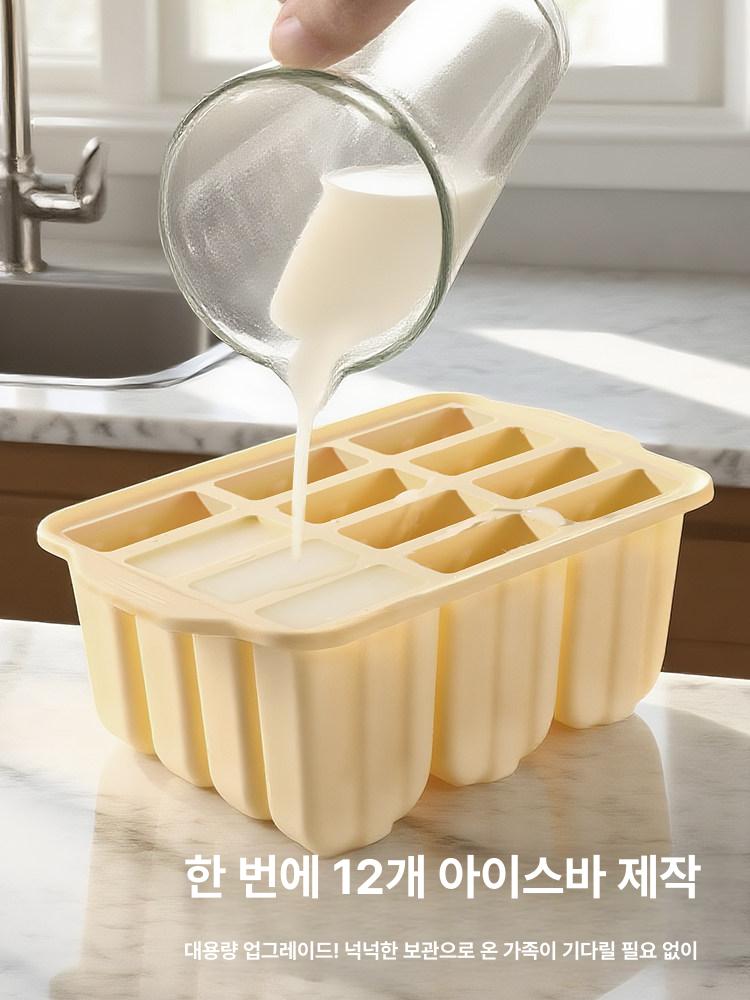 아이스크림 몰드 실리콘 아이스바 얼음틀 막대형 12 구 몰드(글레이셔블루) 100개 - 상세 이미지 4