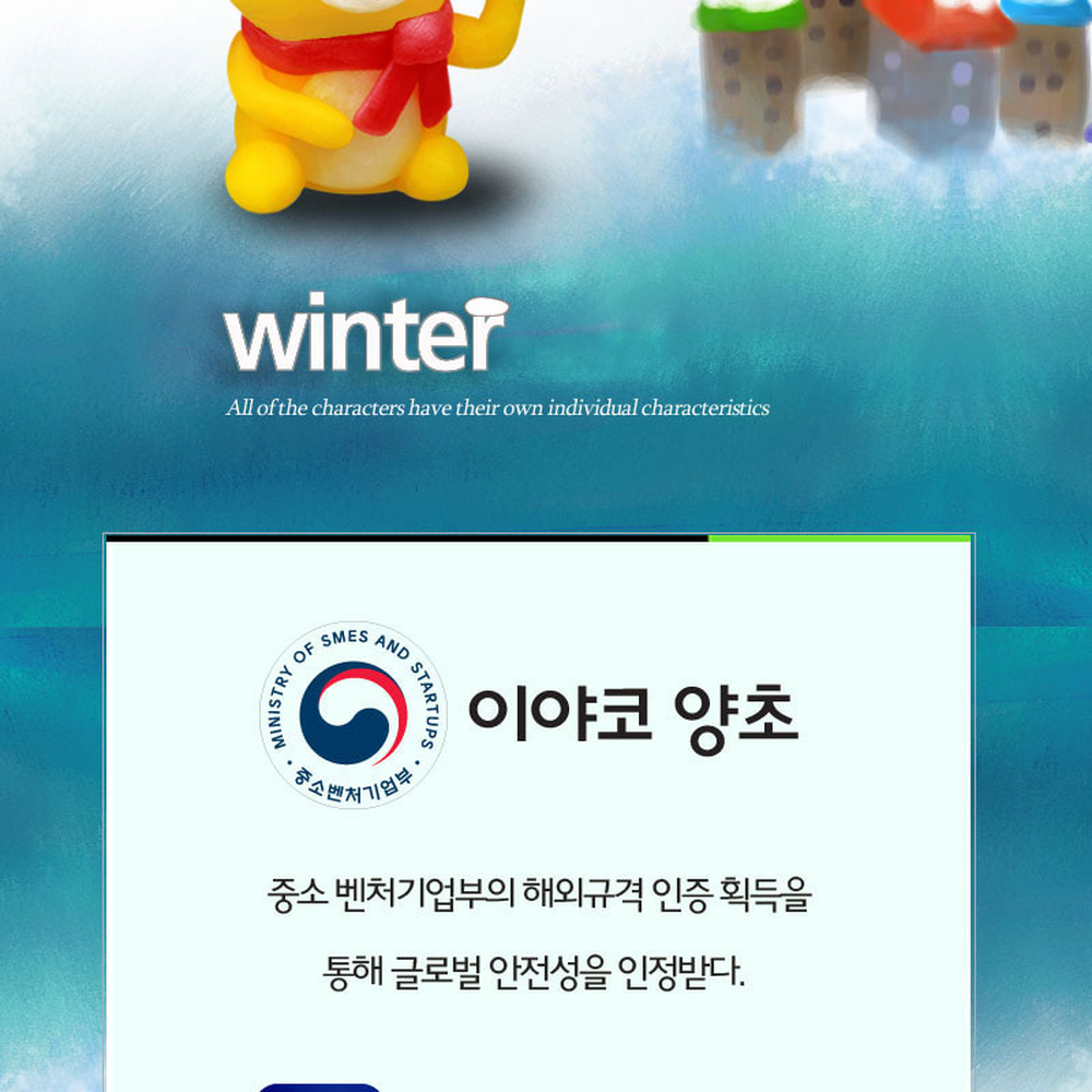 창의력향상방과후수업캐릭터양초DIY 루돌프캐릭터만들기재료 아트점토미술교구핸드메이드양초 - 상세 이미지 4