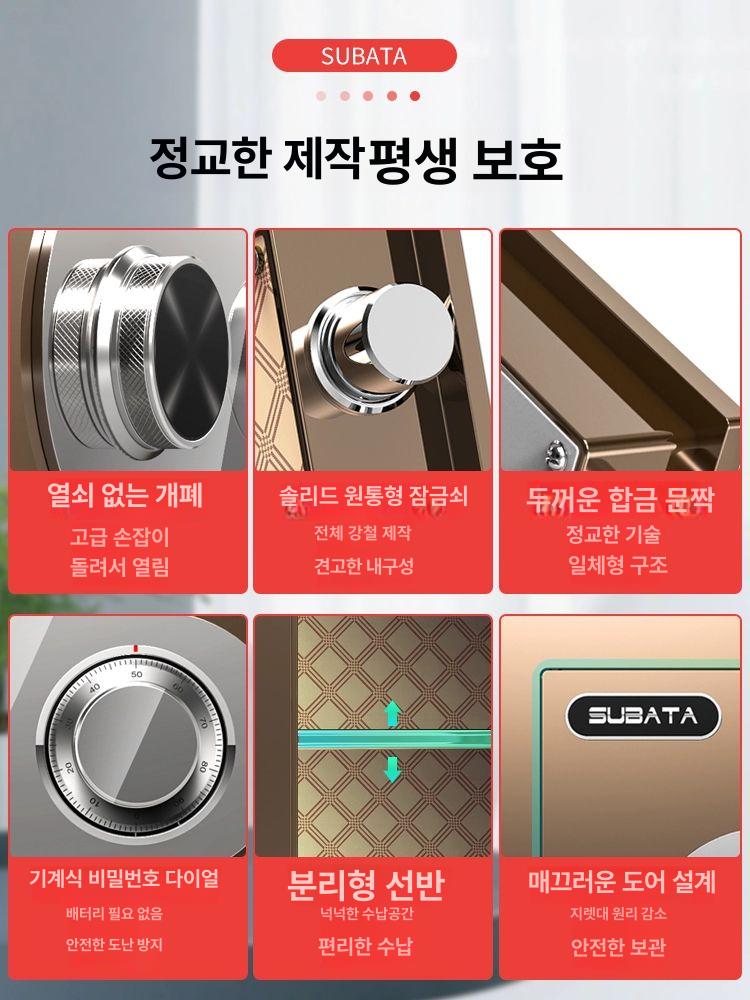 가정용금고 소형금고 미니금고 가정용 소형 금고 4. 스완 화이트 25cmx25cmx35cm - 상세 이미지 4