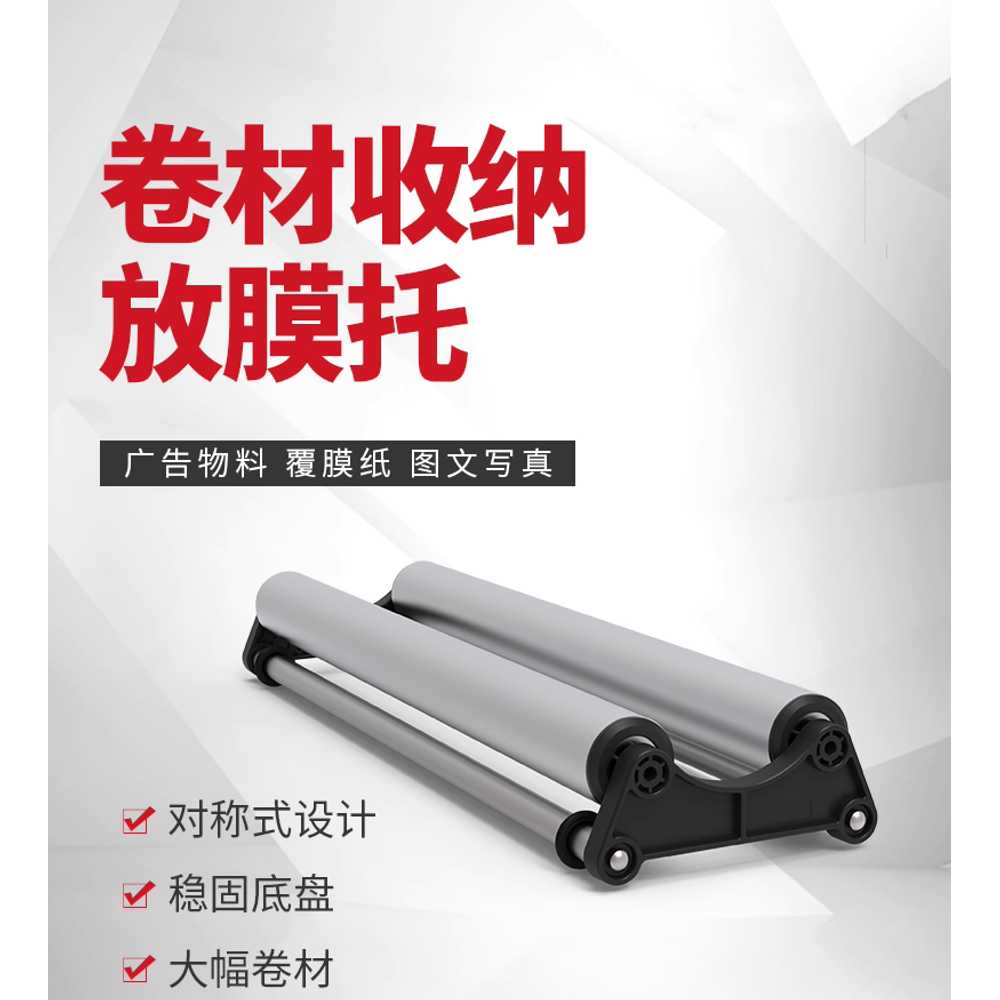 시트지 받침대 걸이 원단 원단 롤 천 필름 랩핑기 단일상품 - 상세 이미지 5