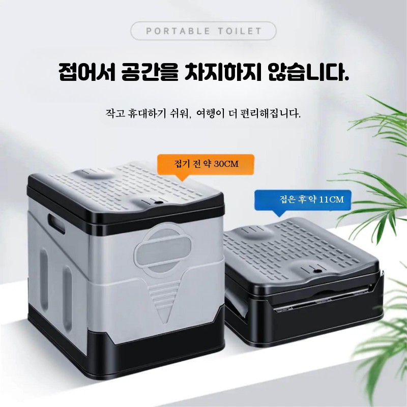 차량용 휴대용 변기 차박 캠핑 간이 변기통 여행용 비상 화장실 그레이 - 상세 이미지 2