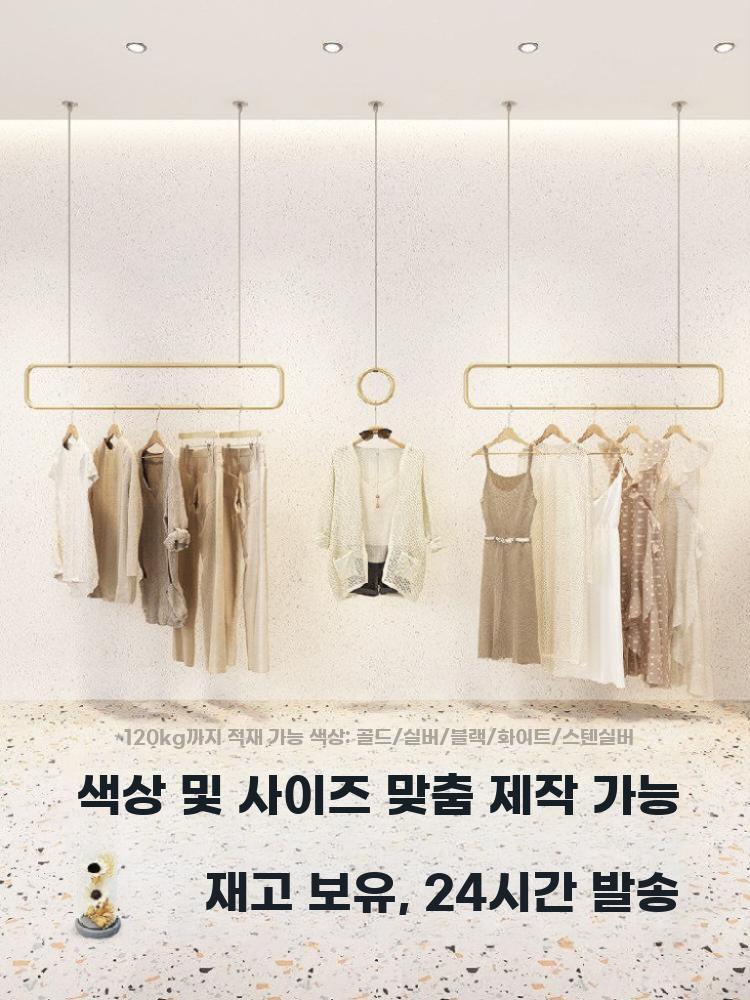 벽걸이 의류 행거 드레스 진열랙 매장용 옷걸이 벽부착 80CM - 상세 이미지 3