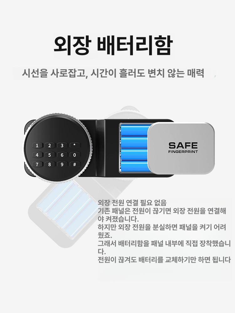 미니금고 소형 가정용금고 가정용소형금고 블랙 지문인식 35cm x25cm x25cm 블랙 35cm x25cm x25cm 지문인식 - 상세 이미지 3