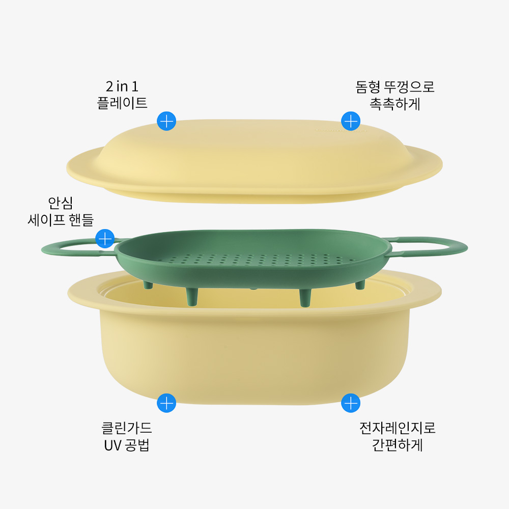 락앤락 바로한끼 실리콘 전자레인지 찜기 1.3L - 상세 이미지 2