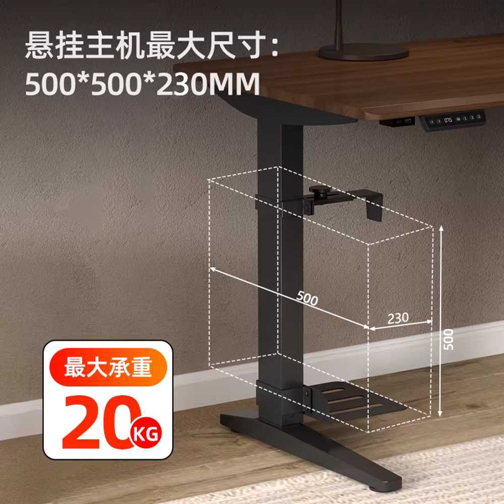 모션데스크 본체 거치대 랙 PC 데스크탑 홀더 책상 화이트 50x80/53x83 - 상세 이미지 4