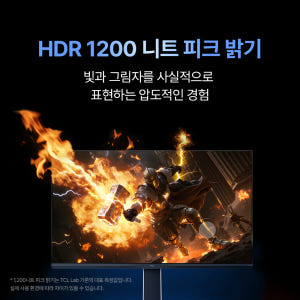 TCL 4K QD-Mini LED 27C2A 프리미엄 게이밍 모니터 320Hz 상세 이미지 5