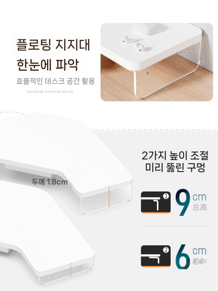 모니터받침대 스탠드 받침 사무실 수납 선반 코너 공간활용 거치대 화이트 이미지 6