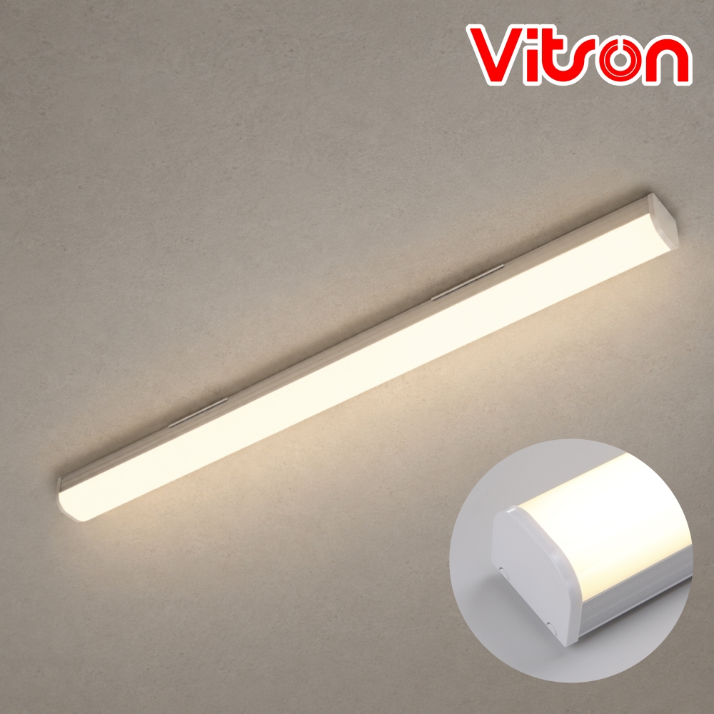 비츠온 LED 멀티 주차장등 35W 900mm 전구색 레이스웨이 창고 공장등 조명 - 상품 이미지