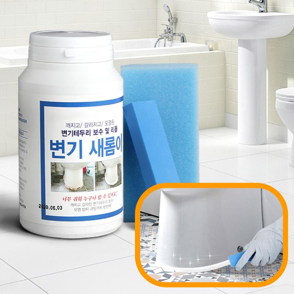 가정용 변기백시멘트 화장실백시멘트 방수 백색몰탈 - 상품 이미지