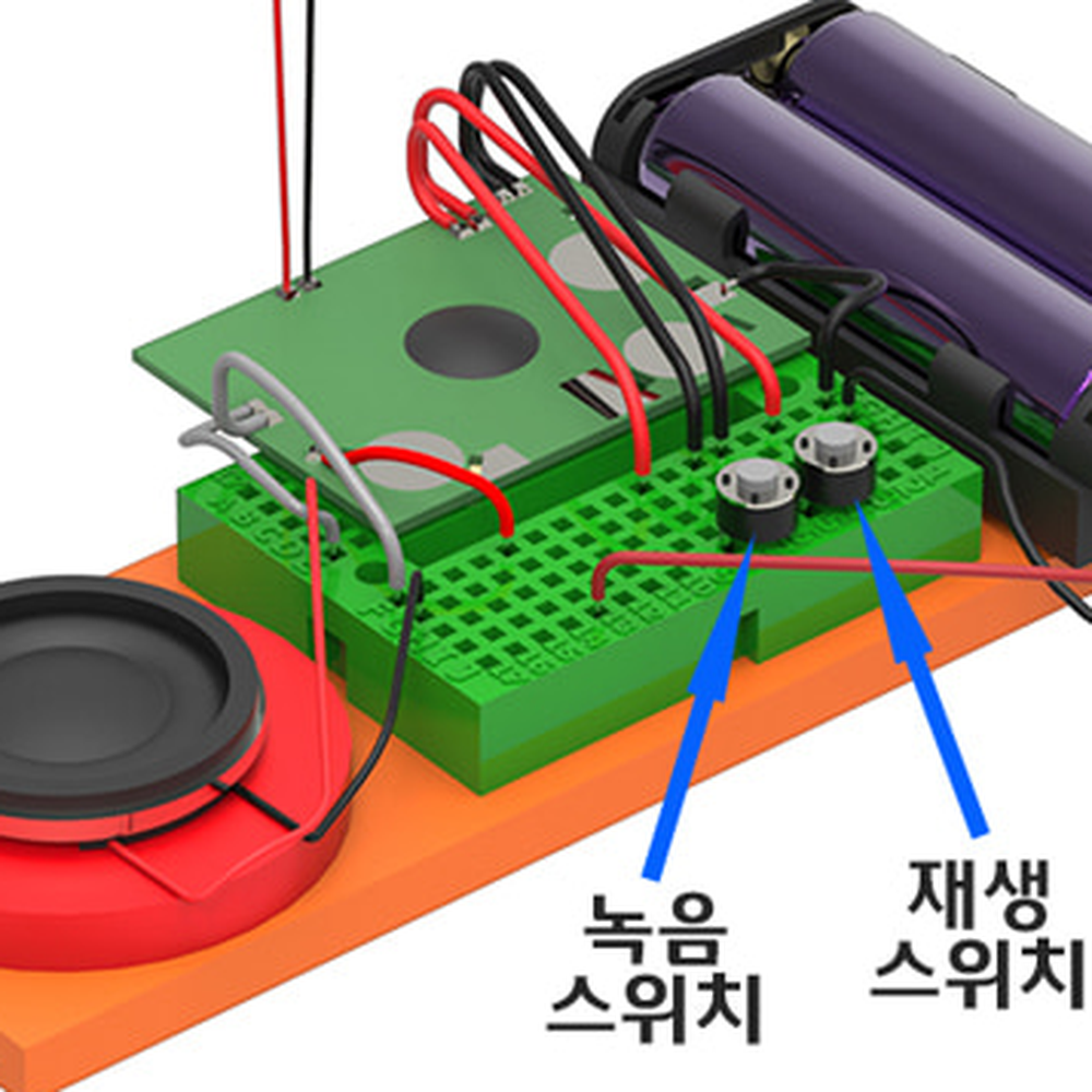 미니브레드보드과학실험 납땜없는키트초등과학브레드보드음성녹음기 간단회로연결방과후수업음성녹음기키트 - 상세 이미지 4