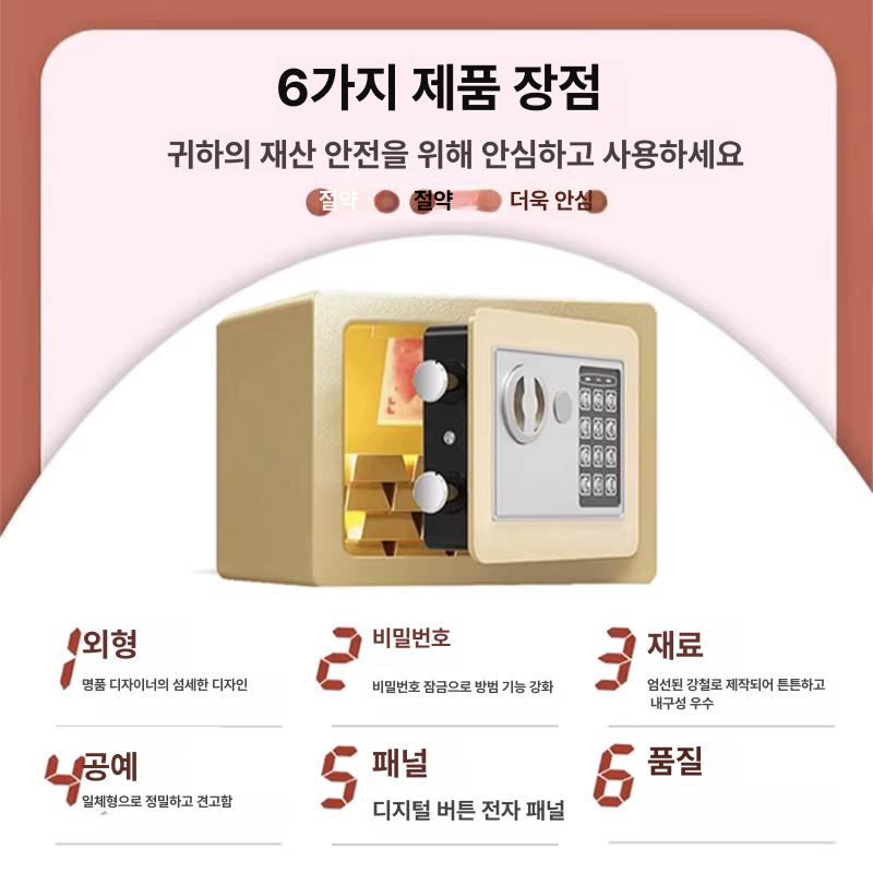미니금고 소형 금고 가정용금고 가정용소형금고 골드/블랙/화이트/레드 23x17x17cm 골드 23x17x17cm - 상세 이미지 5