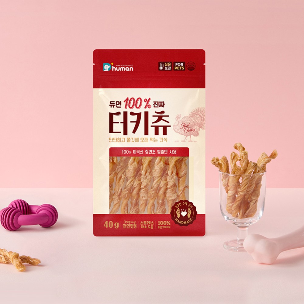 강아지 오래먹는 간식 애견용품 100퍼센트 진짜 터키츄 - 상세 이미지 2
