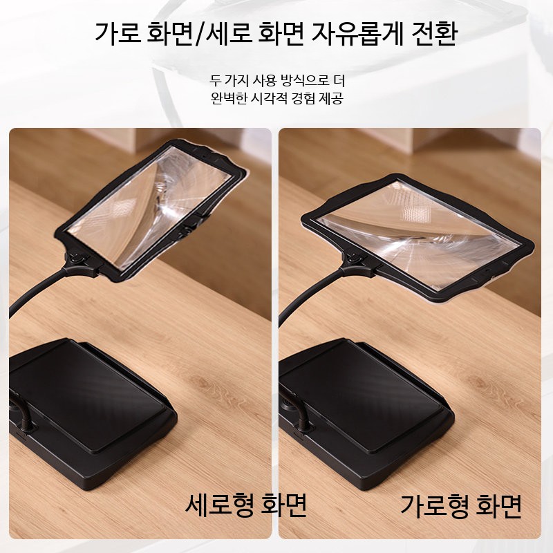 고배율 용접 스탠드확대경 테이블용 책 블랙 탁상용 - 상세 이미지 4