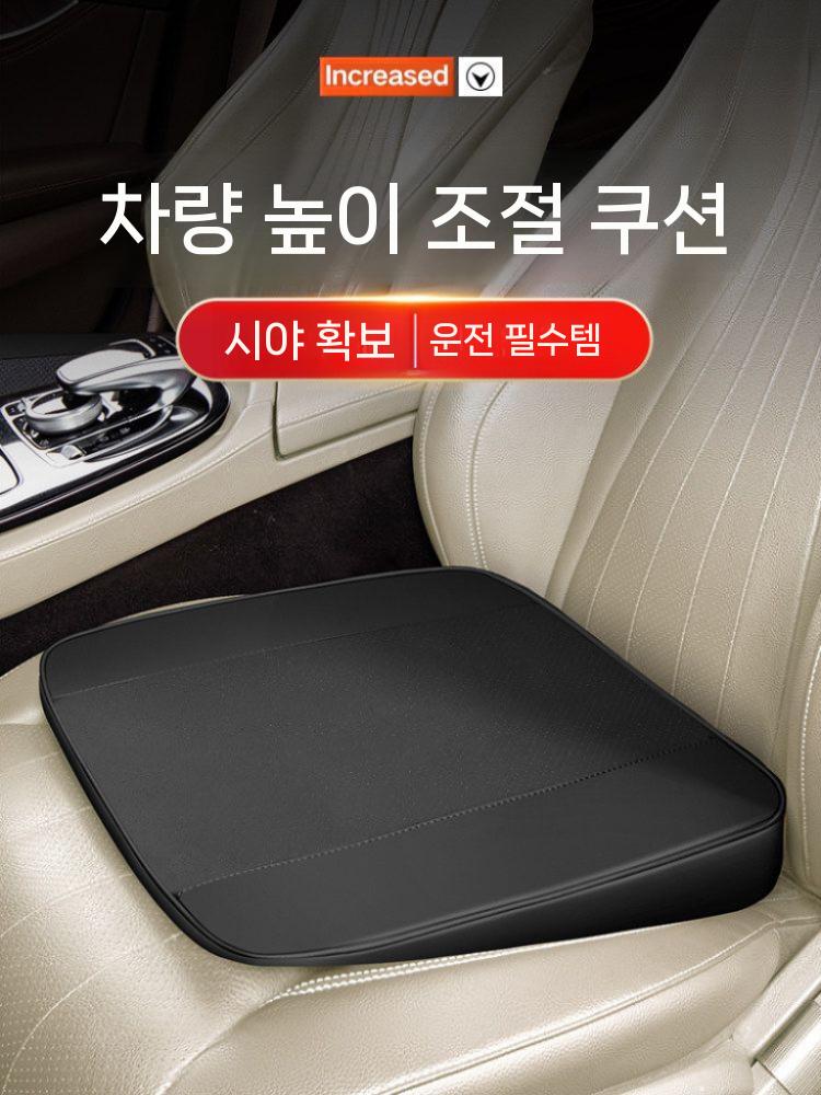 경사방석 키높이 쿠션 자세보정 스쿨카 운전자 방석 꼬리뼈 골반 4cm 블랙 - 상세 이미지 4