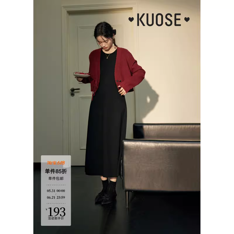 KUOSE 쿠오세 신중식 레드 가디건 민소매 니트 원피스 투피스 세트 - 상세 이미지 2