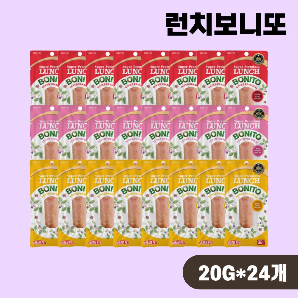 [+N포인트] 런치보니또 강아지 고양이 통살간식 3종 콤보, 20g, 24개 - 상품 이미지