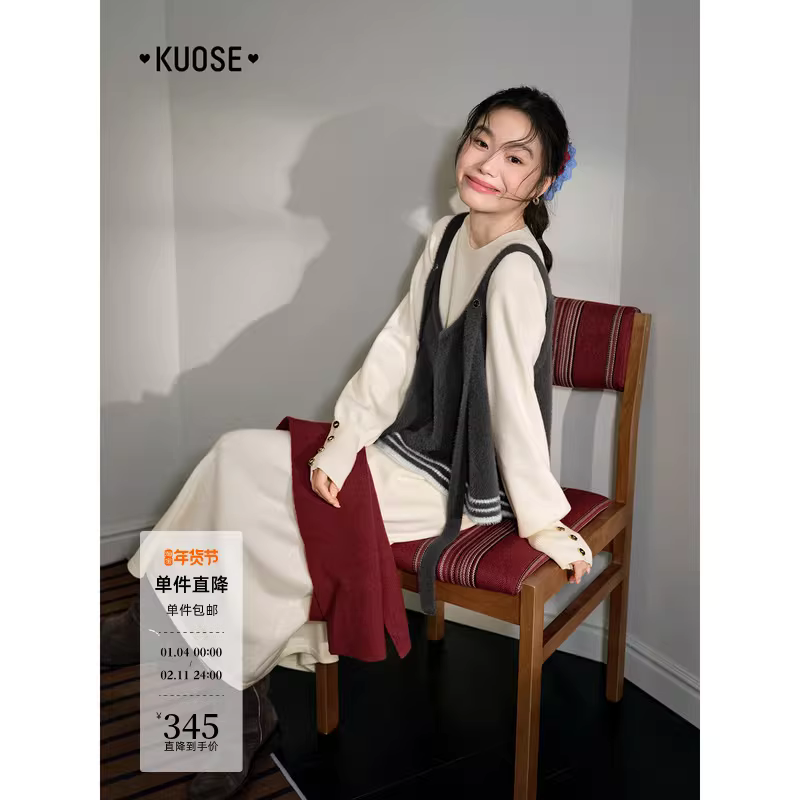 KUOSE 쿠오세 니트 롱 원피스 민소매 베스트 세트 - 상세 이미지 2