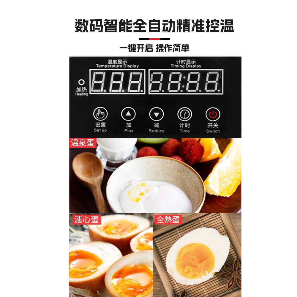 달걀 삶는 기계 대형 조절 전자동 삶기 반숙 업소용 A - 상세 이미지 2
