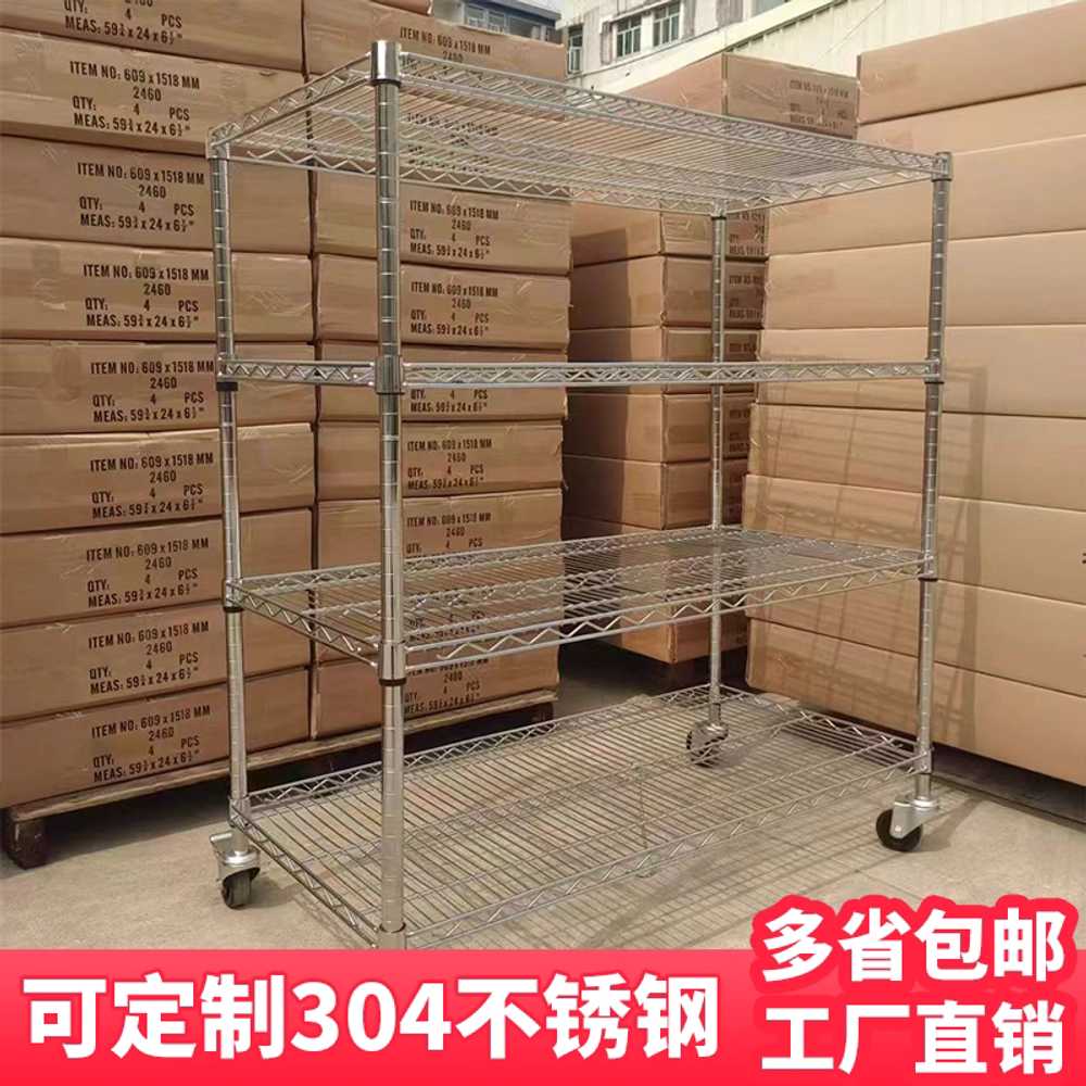 스텐 그릇건조대 물빠짐 상부장 주방 설거지선반 355x609mm 높이 1.2m - 상세 이미지 4