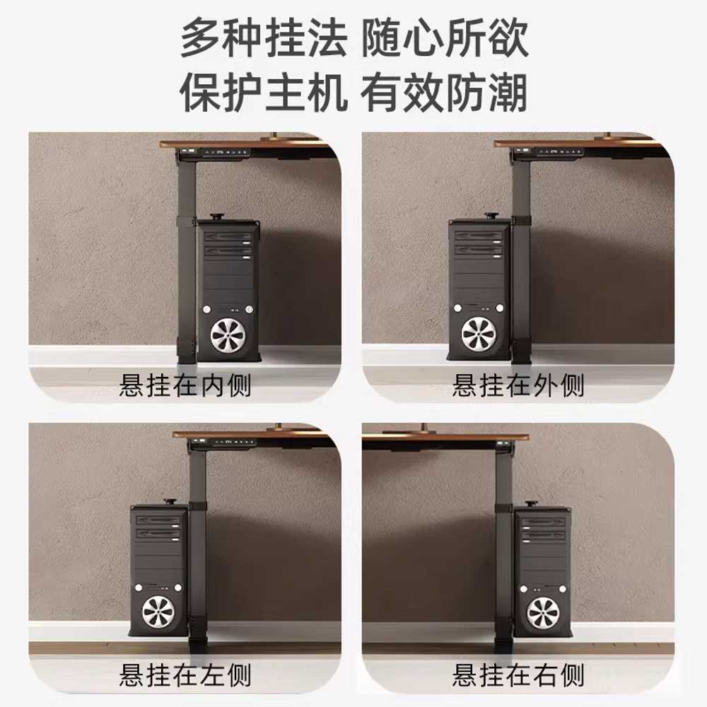모션데스크 본체 거치대 랙 PC 데스크탑 홀더 책상 화이트 50x80/53x83 - 상세 이미지 5