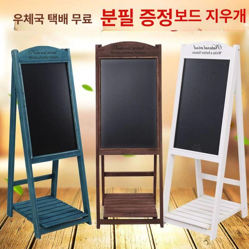 카페 입간판 배너 거치대 애드플로우 a형 꽃집 미용실 커피 - 상세 이미지 2