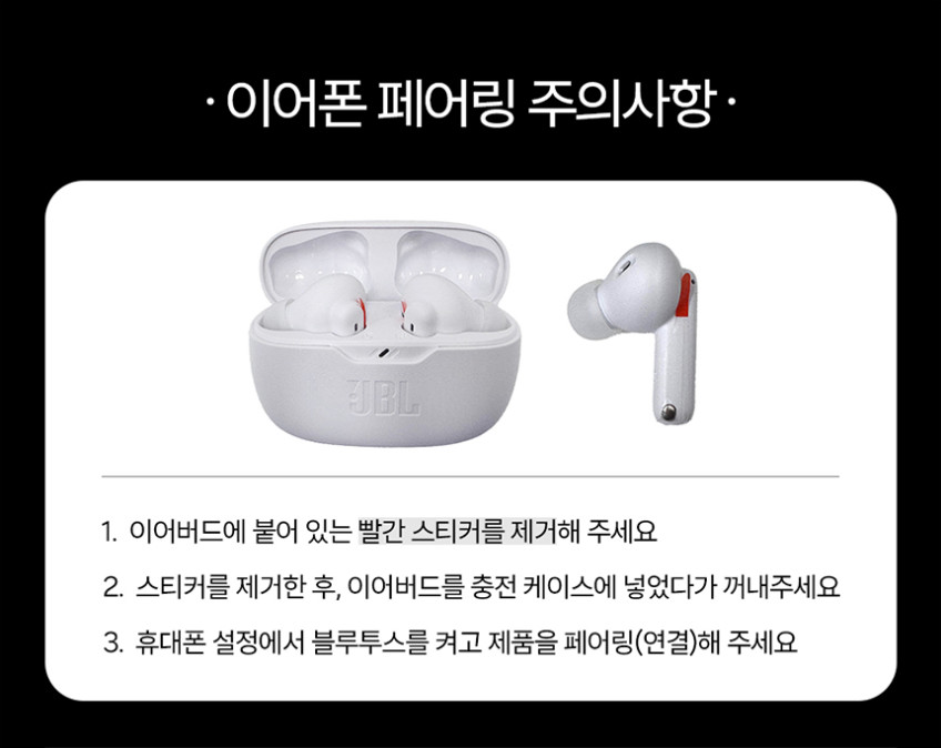 삼성공식파트너 JBL TUNE215BT 넥밴드 무선 블루투스 이어폰 판매처 상세 정보 이미지 1