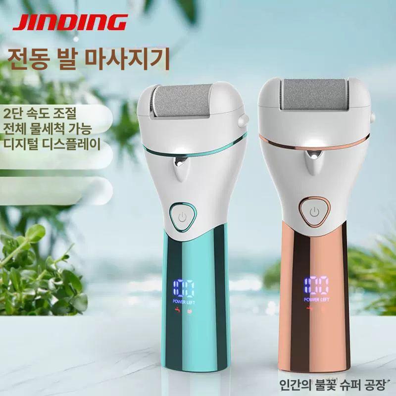 발각질제거기 전동 충전식 뒤꿈치 관리 페디큐어 풋케어 JD 516 S 디지털 디스플레이 - 상세 이미지 5