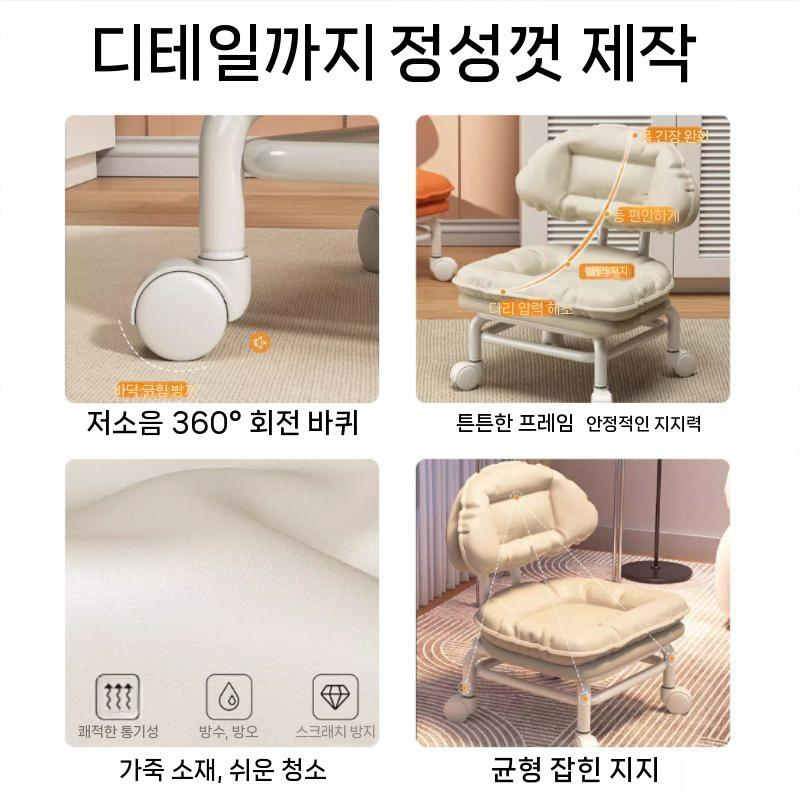 등받이 낮은의자 이동식 낮은스툴 앉은뱅이 좌식의자 스툴 흰색 - 상세 이미지 3