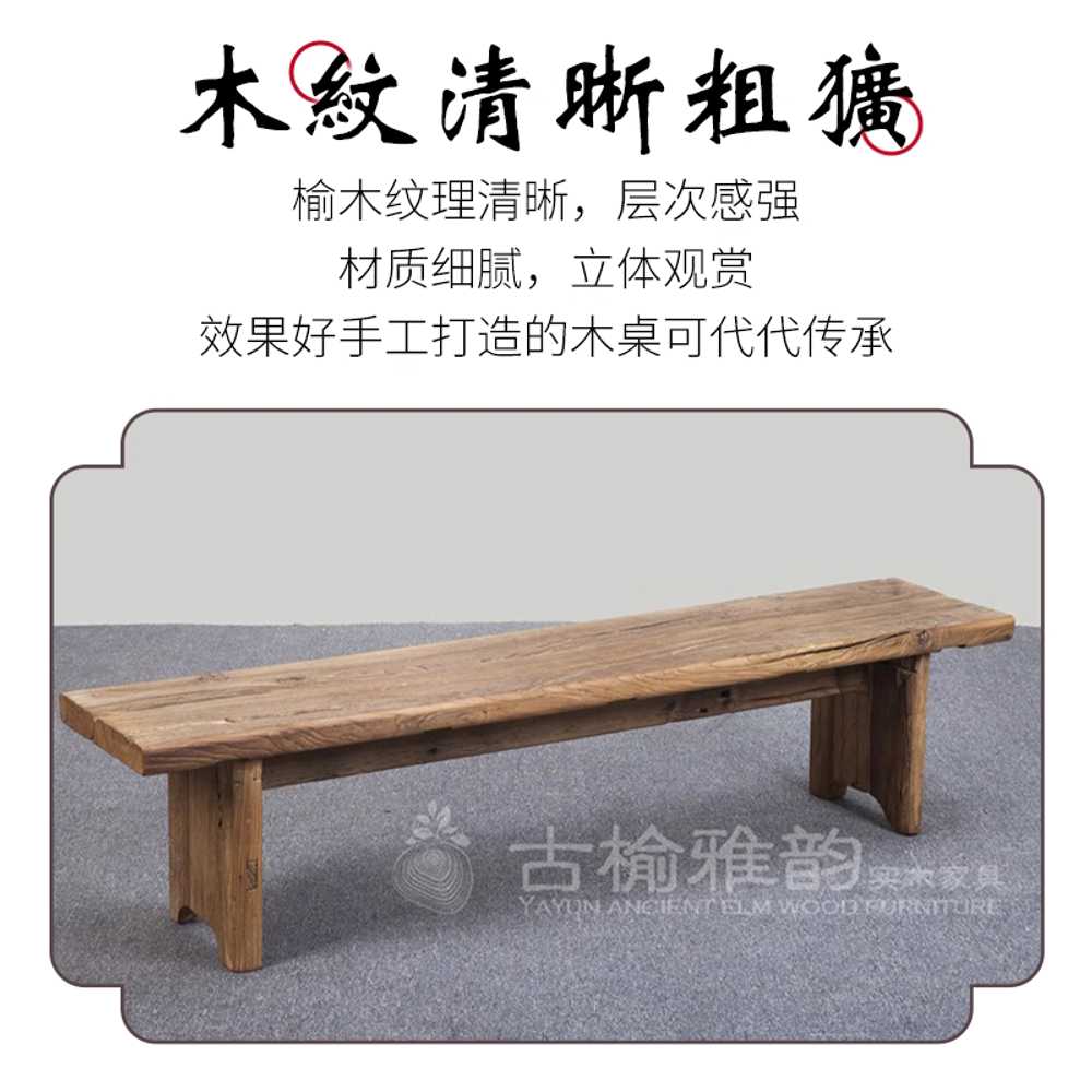빈티지 우드 벤치 고가구 식탁의자 고재스툴 정원 100x35x45 - 상세 이미지 3