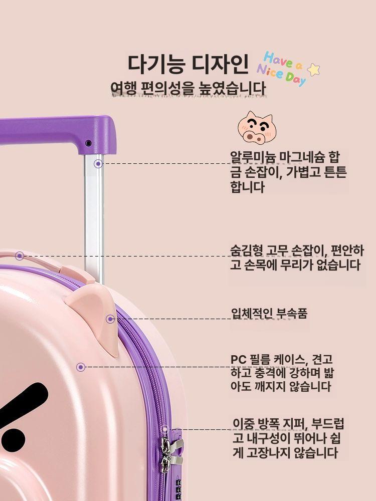 짱구 캐리어 기내용 해외 여행 공항 패션 수하물 여성 체크인 하드 케이스 가방 부리부리몬 먼지 덮개 포함 20 + 메이크업 파우치 - 상세 이미지 2