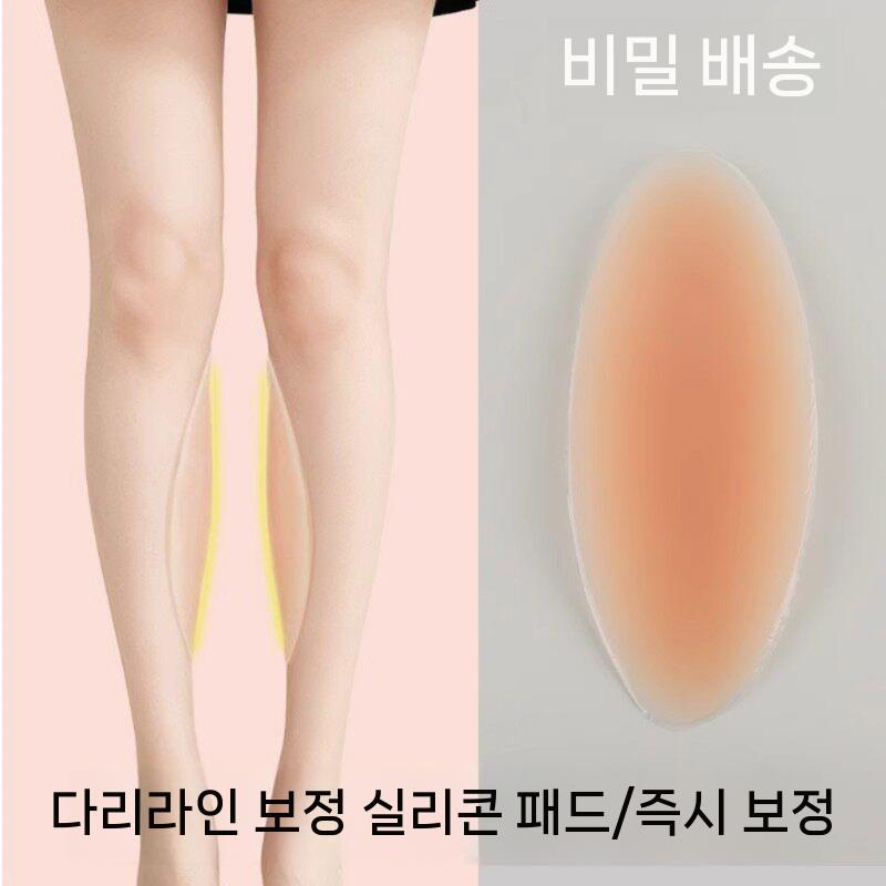 O자 다리 스티커 일자다리 보정 종아리 오다리 실리콘 피부색 2쌍 이미지 6