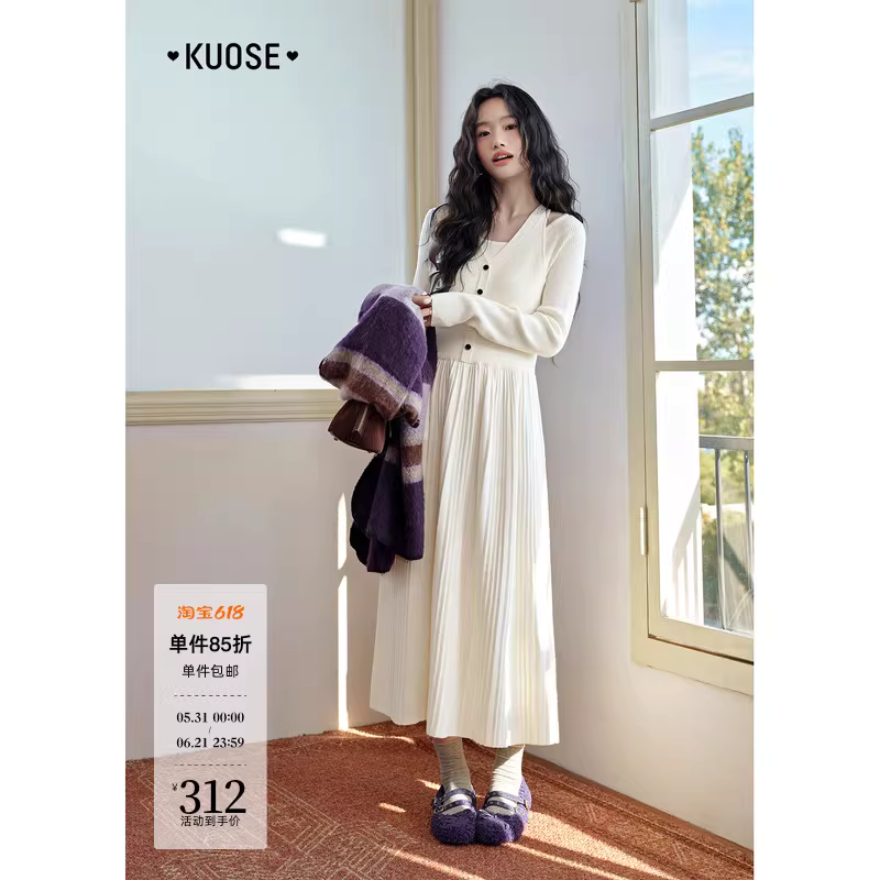 KUOSE 쿠오세 크림 페이크 레이어드 홀터넥 니트 롱 원피스 - 상세 이미지 2