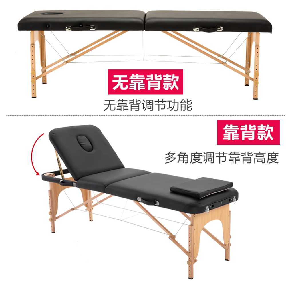 접이식 마사지 베드 미용토퍼 훈련용 출장 피부샵 60cm 블랙 - 상세 이미지 3