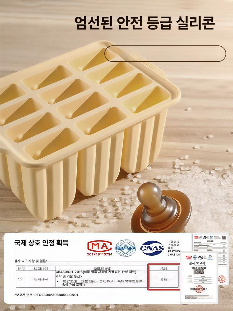 아이스크림 몰드 실리콘 아이스바 얼음틀 막대형 12 구 몰드(글레이셔블루) 100개 - 상세 이미지 3