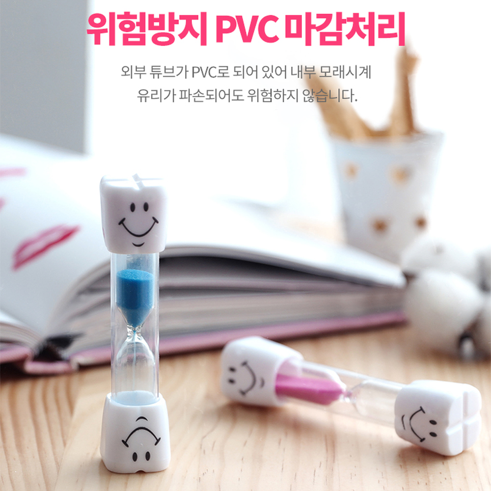 미니양치습관양치타이머 펄모래시간관리모래시계 치아모양어린이용치카치카 3분모래시계 - 상세 이미지 5