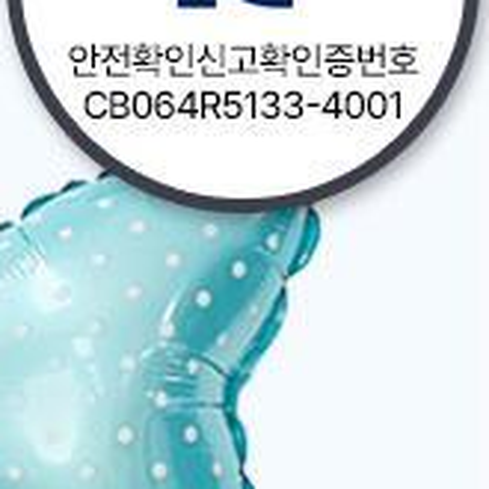 하늘색이벤트용나비풍선 나비모양파티용은박풍선 장식용 22cm 28cm 1개입 - 상세 이미지 4